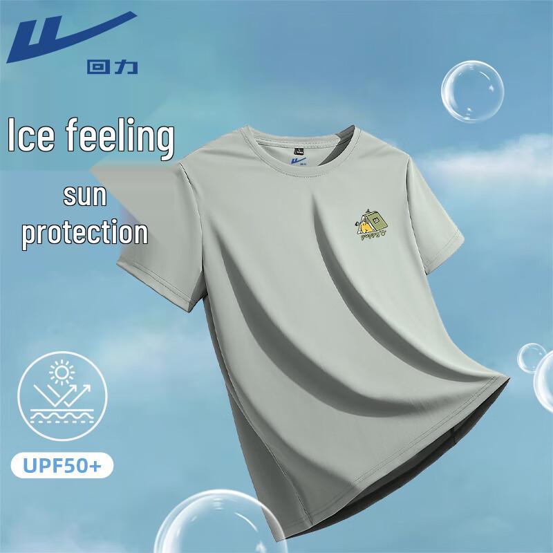 Warrior Ice-Feel UPF50+ Sun Protection Quick-Dry T-Shirt 2XL