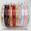 1cm Englische Satinband für DIY-Bouquet, Blumendekoration, Geschenkkorb-Binden und Verpackung.