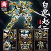 MOC CreativeWarrior Robot Building Blocks Dragon Tiger Bird Mecha Chinese Action Figures Bricks Toys for Adult Holiday Gift