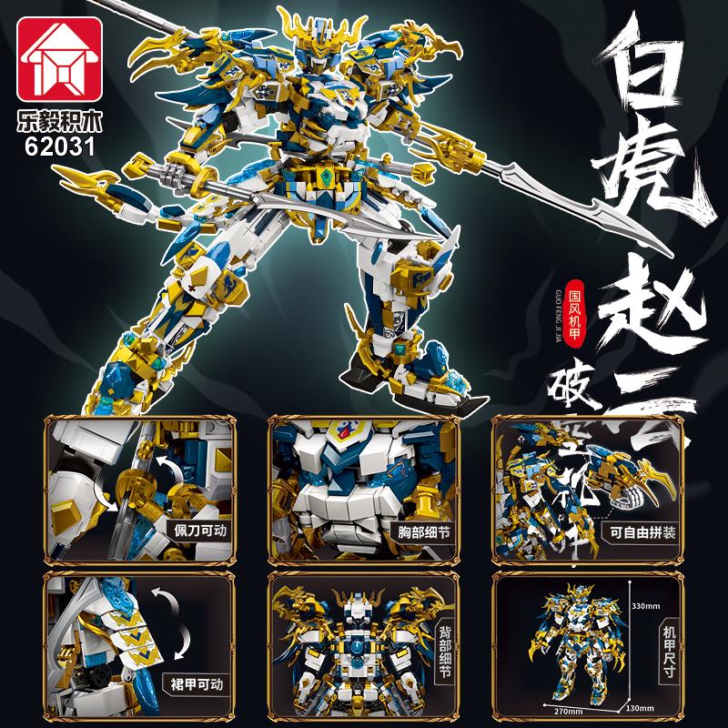 MOC CreativeWarrior Robot Building Blocks Dragon Tiger Bird Mecha Chinese Action Figures Bricks Toys for Adult Holiday Gift