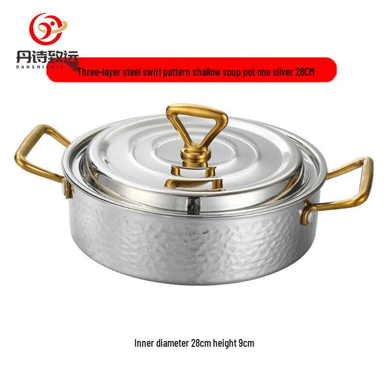 Danshizhiyuan 201 Stainless Steel Stock Pot