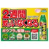 Fumakilla Double Jet Pro Spray for Aedes Mosquitoes, 480ml X 2 (Bulk Purchase) - Effective Against Ticks and Mosquito Larvae