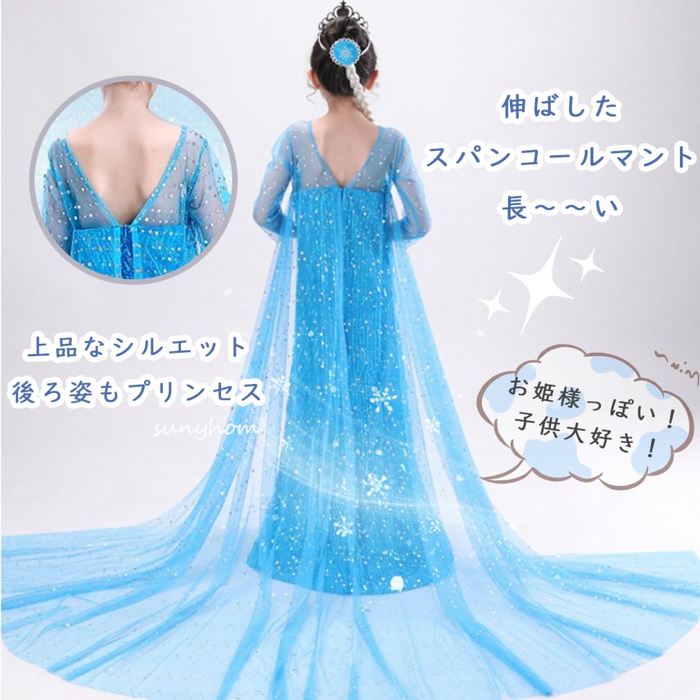Elsa Dress Kids Princess Dress Christmas Frozen Style Halloween Costume Girls Elsa Style Kids Costume Disney Costume Cosplay Clothes Halloween