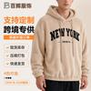 Mens Oversized Hooded Sweatshirt European Style Fleece Lined Letter Embroidered Pocket Hoodie