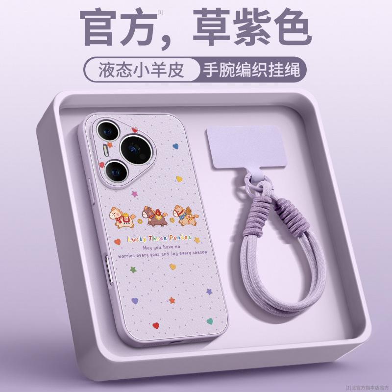 Applicable to Huawei pura70pro mobile phone case, new pura80pro + Year of the Horse case p60art high-end female p70