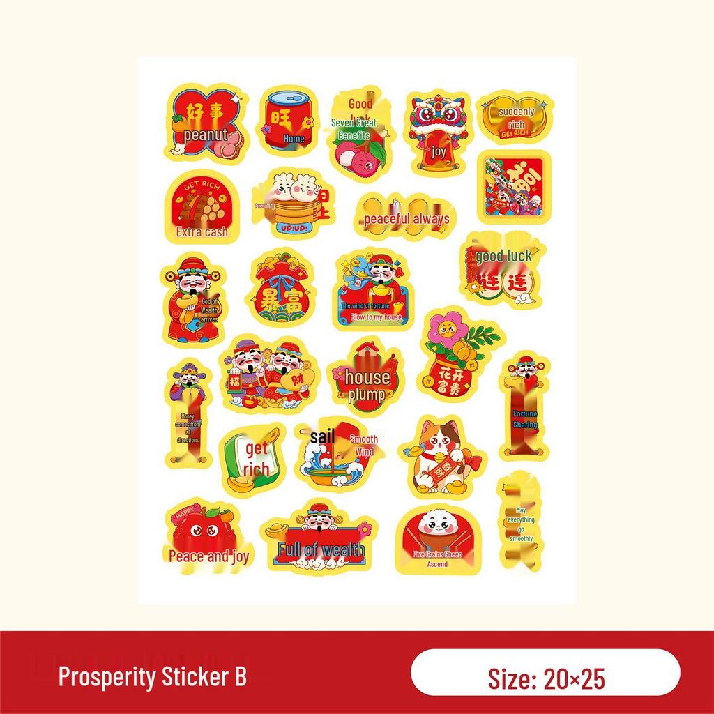 2026 Spring Festival & New Year Blessings Fruit Stickers - Chinese Lantern Festival Gift Tags & Seal Stickers