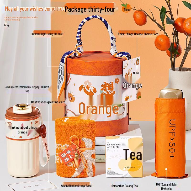 Versatile Insulated Tumbler Gift Set 34