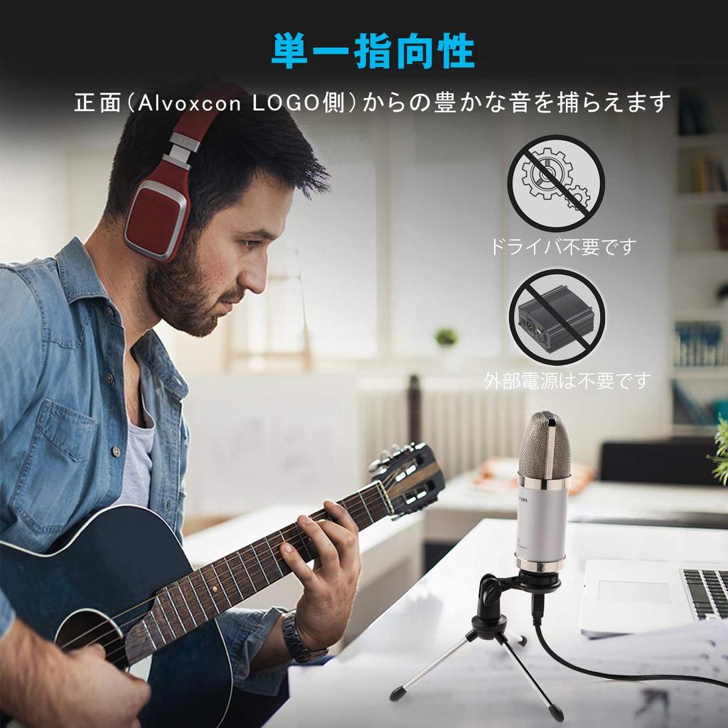 Alvoxcon A700 USB Condenser Microphone for PC, Streaming, and Streaming, Unidirectional, Compatible with Windows, Mac OS, and PS4, Easy Connection,