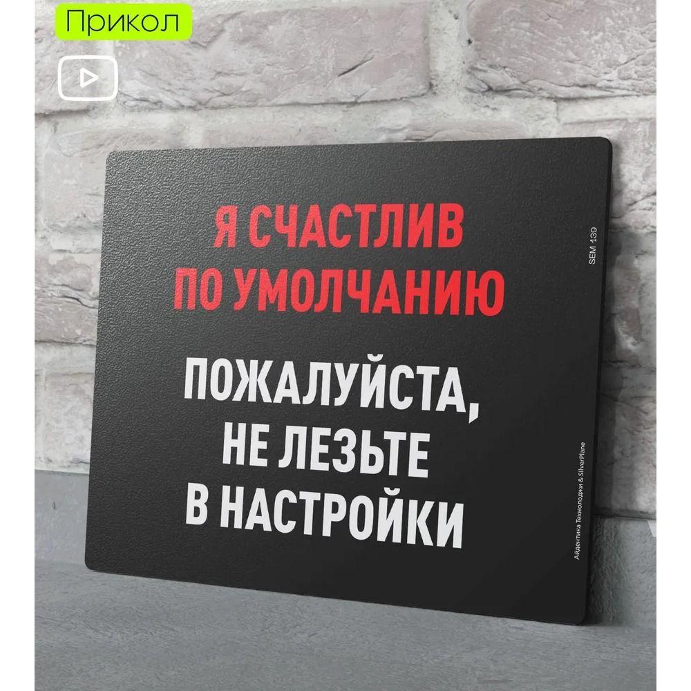 Metal Sign Funny Door Decor Decorative Plaque for Home Office 20x30cm 8x12in