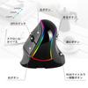 2.4Ghz USB Wireless Vertical 7-Button Optical Gaming Mouse, Rechargeable, RGB Lighting, Ergonomic, Right-Handed, Large, Detachable Wrist Rest,