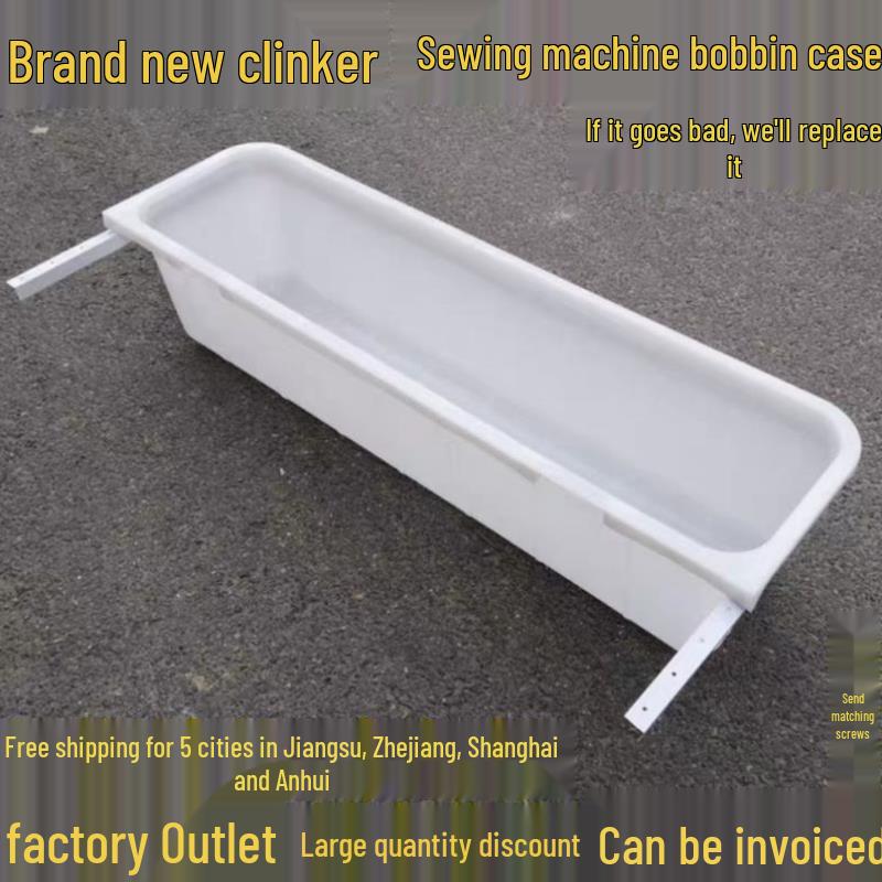 

Прочный поддон для ткани швейной машины с утолщенной пластиковой канавкой Pair of Stands