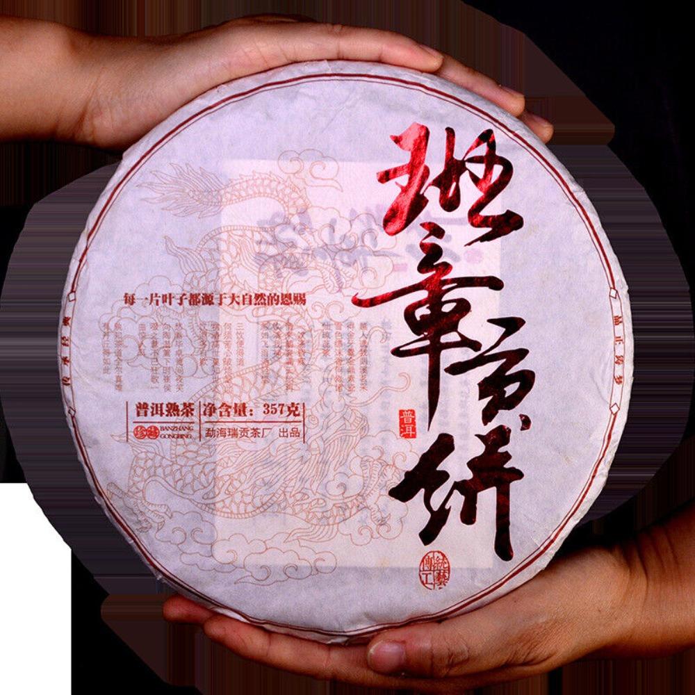 

Yunnan Lao Ban Zhang Aged Ripe Pu-erh Tea Cake, 357g, Natural Health Boost