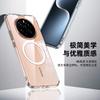 Support, suitable for magic8pro transparent magnetic mobile phone case Honor 600Pro matte protective case all-inclusive