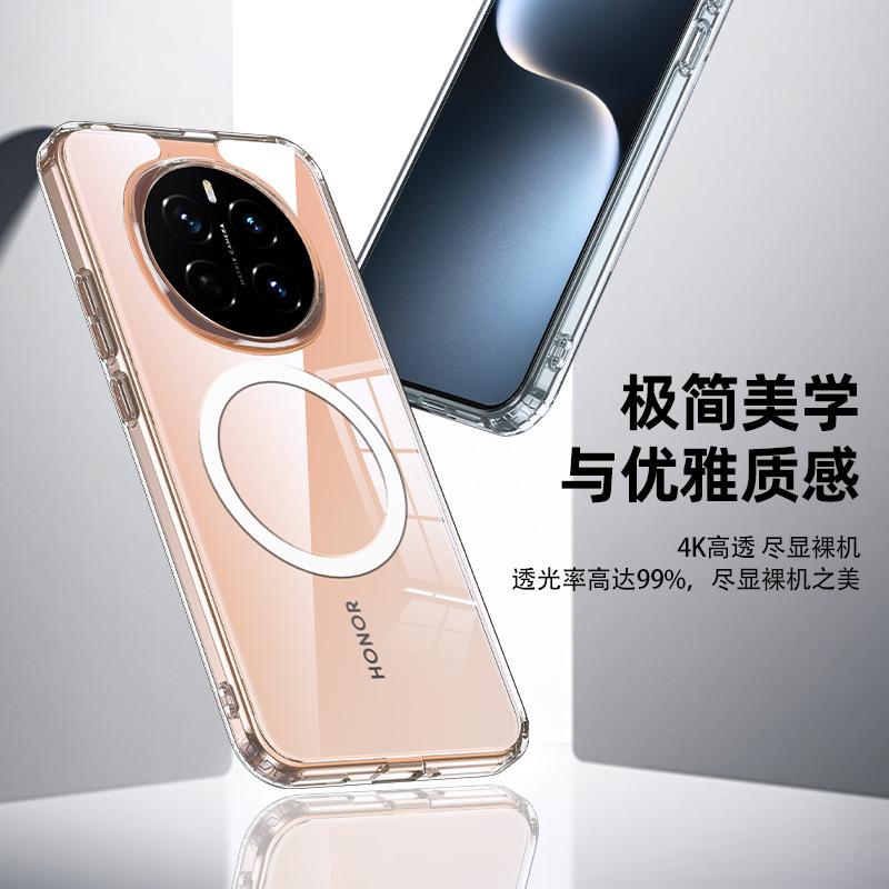 Support, suitable for magic8pro transparent magnetic mobile phone case Honor 600Pro matte protective case all-inclusive