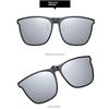 Sunglasses Clip Men's and Women's Glasses Myopia Glasses Clip-on Sunglasses for Men and Women