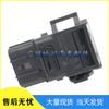 Honda Pilot Reverse Radar Sensor (2009-2011 Models) 39680-SZA-A11