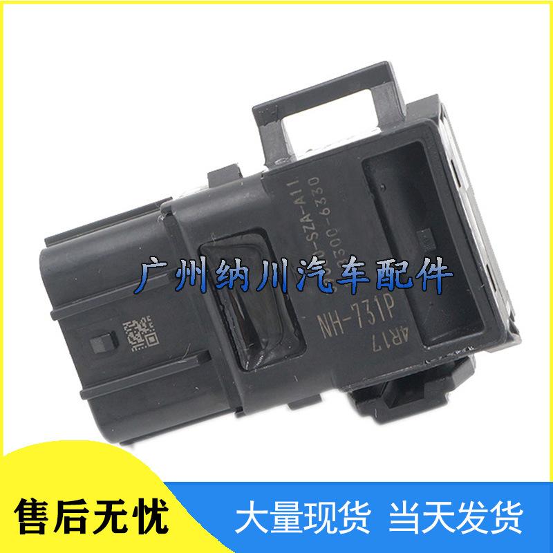 Honda Pilot Reverse Radar Sensor (2009-2011 Models) 39680-SZA-A11