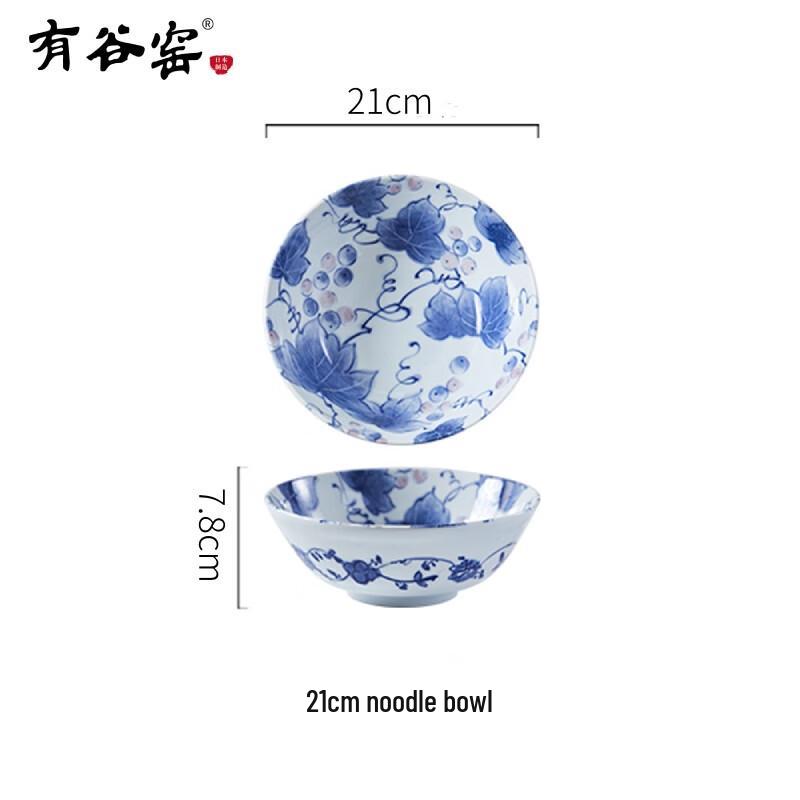 Yougu Kiln Ceramic Noodle Bowl with Mountain Grape Design
