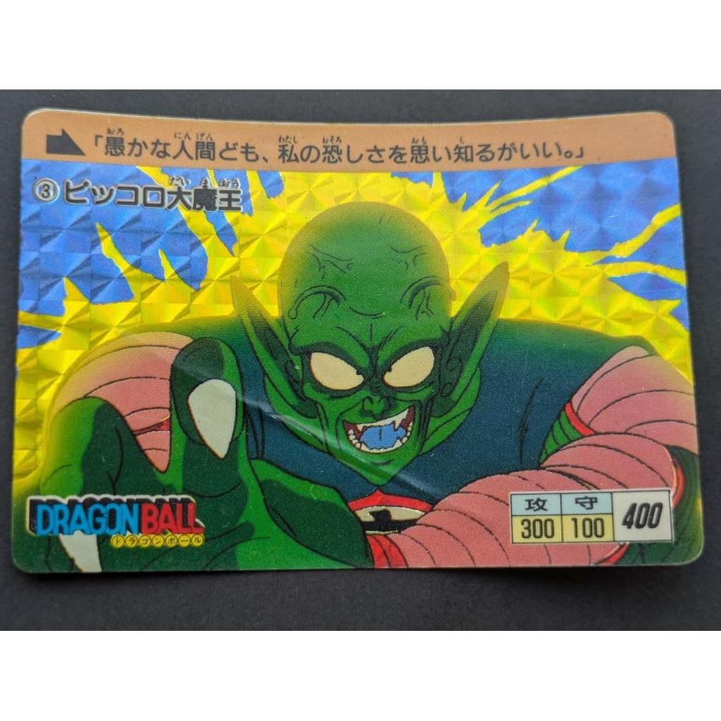 Used Dragon Ball PP Card Amada No.3 Piccolo Daimaou