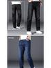 Men's Mid-Rise Loose Straight-Leg Stretch Jeans - Spring, Summer, Autumn