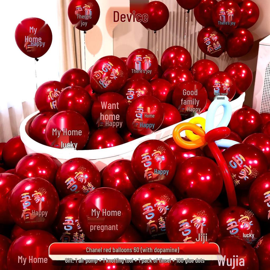 Red Double-Layer Wedding Balloon Arrangement Set for Bridal Chamber & Engagement