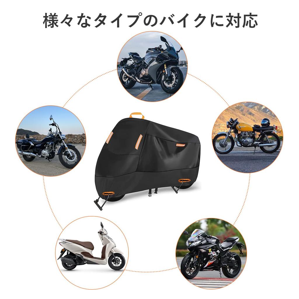 Motorcycle Body Lock Motorcycle Heat Warning UV UV Storage Bag Included Cover, Thick, Cover, Anti-Theft Hole, Cover, Waterproof, Resistant,