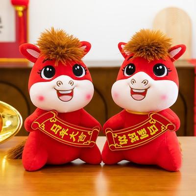 Kreslený plyšový maskot čínského koně Plyšové zvířátko 20cm Plyšová panenka Plyšové zvířátko Hračka Festivalová dekorace