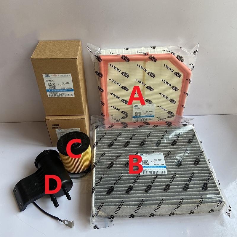 1/2/3/4 pcs Auto Filter for KX11 Geely Monjaro/Manjaro Xingyue L Preface 2.0T Engine Air&Engine Oil &Cabin Air&Fuel Filters