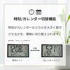 Formia Radio Wave Digital Large Electronic Temperature and Time Can Be Used as a Hodogaya Electronic Black Clock, Screen, Calendar, Thermometer,
