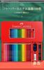 Faber-Castell Oil-Based Colored Pencils, 100-Color Set, Red Can (515701), Upgraded [Parallel Import]