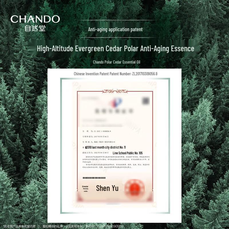 CHANDO Cedarwood Essential Oil Revitalizing Eye Cream