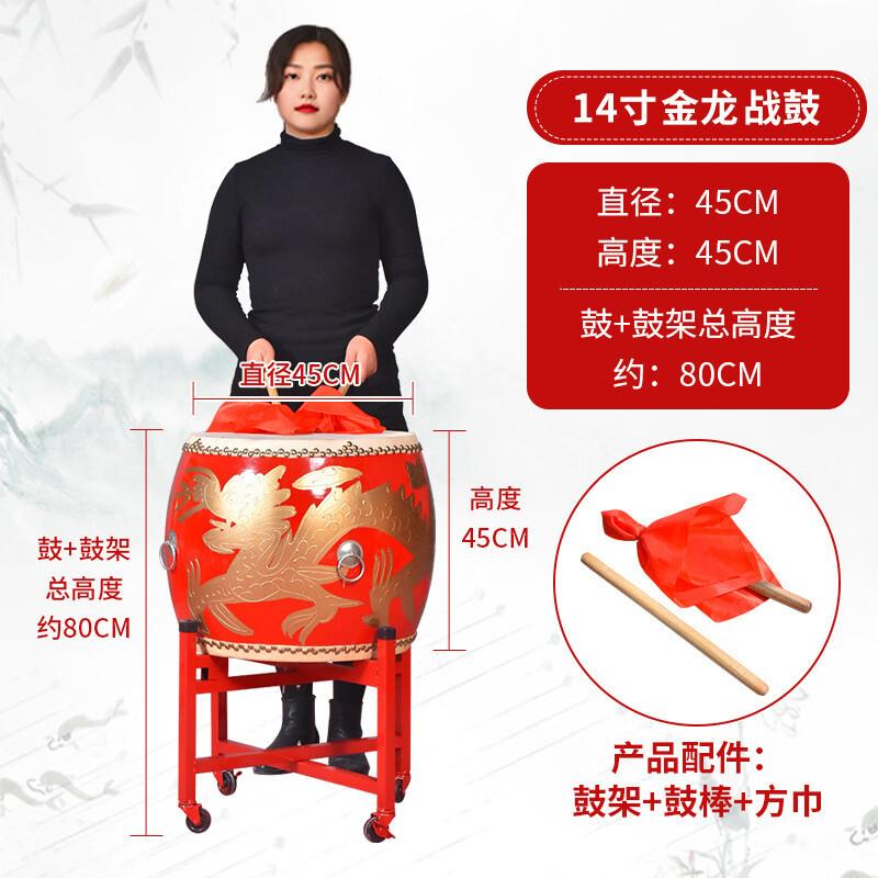 Performance Dragon Drum