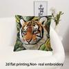 Tiger 2D Flat Printed Pillowcase: For Your Home Decoration Sofa Cushion Cover, Home Decoration, All-Match Touch