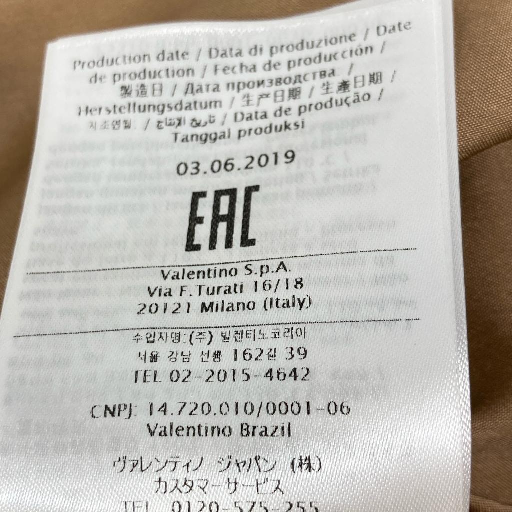 RED VALENTINO SR0RAC70497 Brown wool and cashmere blend flared skirt skirt 42 BrownUsed