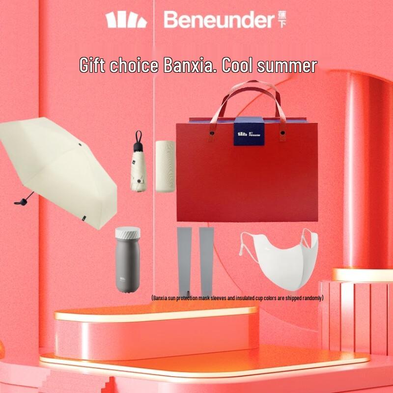beneunder Женский карманный зонт с защитой от УФ-лучей, подарочный набор