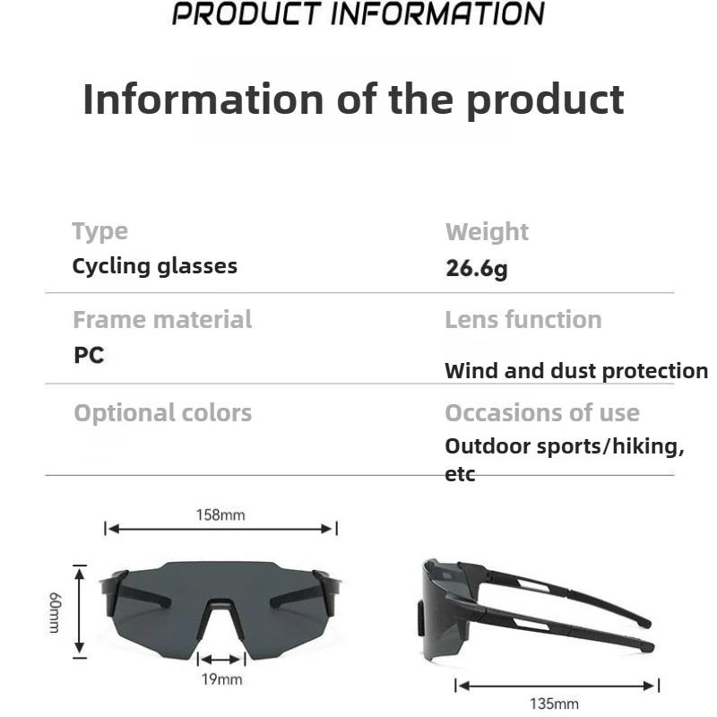 Outdoor Running Goggles Windproof and Sand Resistant Road Vehicles Trendy Equipment Women's Automatic Color Changing Sunglasses