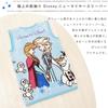 un doudou Fluffy Blanket Sleeper Disney Frozen 40 x 56cm (Around 0-5 years old) New Meyer Warm Material NZ2200-FR