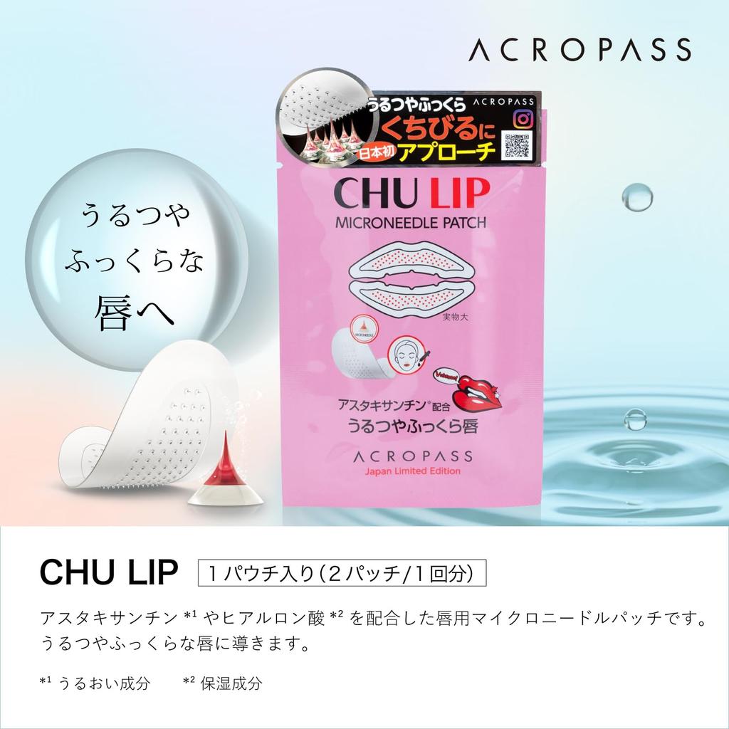 Acropass CHU LIP Cerotti labbra a microaghi con Acido Ialuronico e Astaxantina per Idratare 1 Porzione Rimpolpante, Cura, (2 patch)