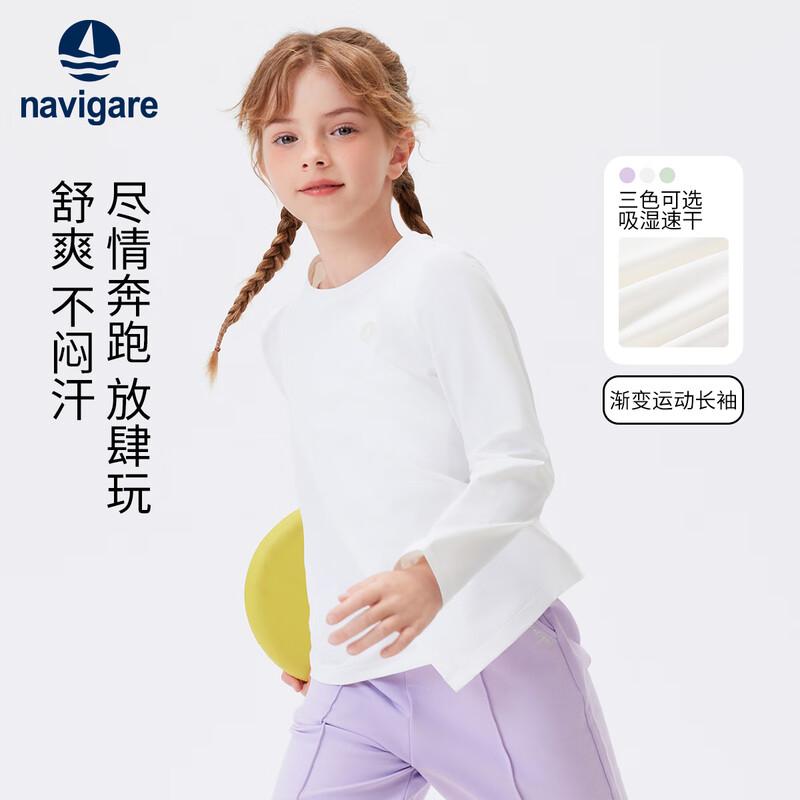 Navigare Girls Long Sleeve Athletic T-Shirt 120