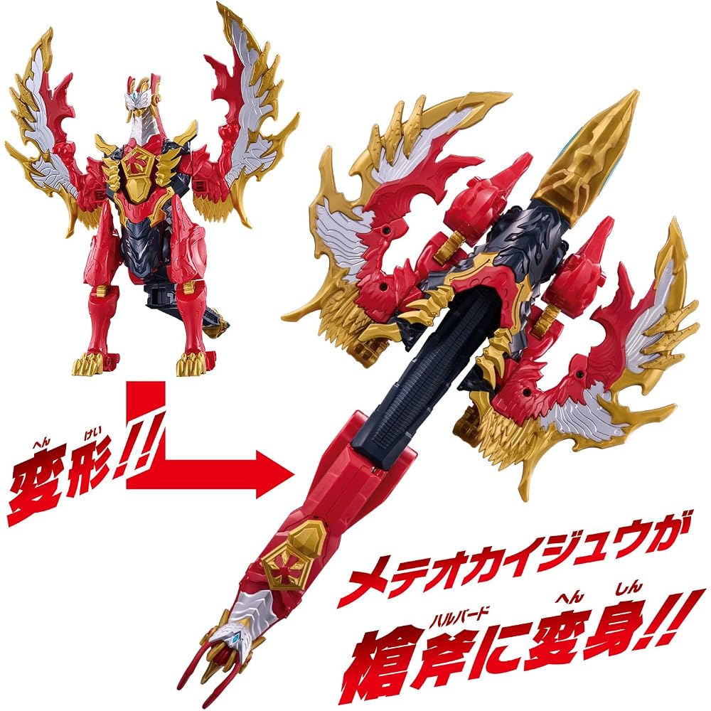 [Bandai (BANDAI)] Ultraman Omega Meteo Kaiju Series 03DX Vargeness Target Age 3 years and up
