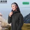 Bosideng Outdoor Hooded Jacket B250512212