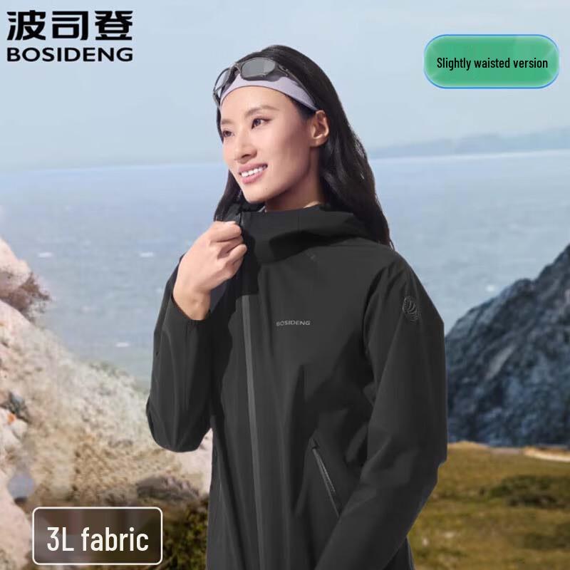 Bosideng B250512212 Outdoor Hooded Jacket