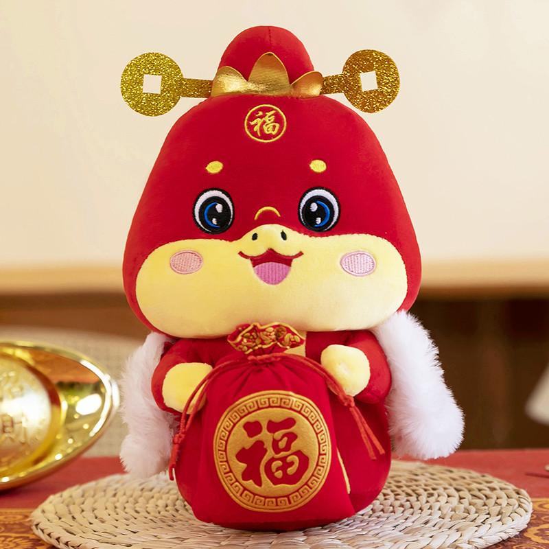 Year Of The Snake Mascot Lucky Bag Plush Toy Stuffed Doll Decoration Gift Kids