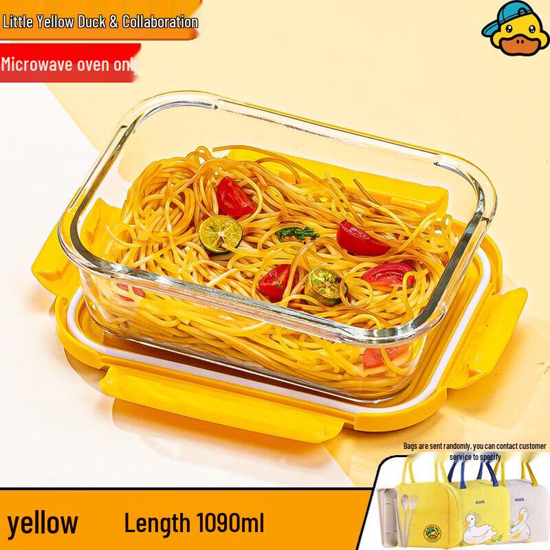 UOSO Little Yellow Duck Glass Microwaveable Lunch Box