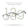 Retro Polygon Eyeglass Frame for Men and Teens, Ultralight Style 7511S