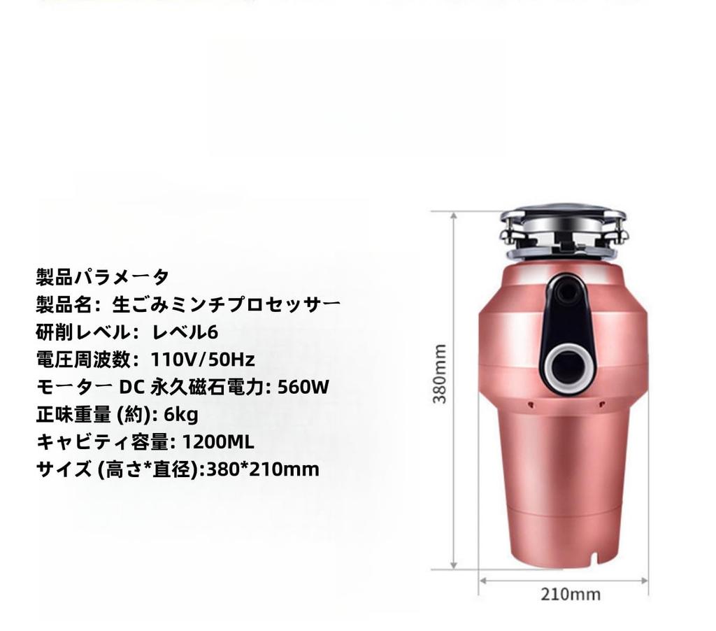 Deerou Garbage Disposer Household Fully Automatic Food Grinder Garbage Disposer 110V Garbage Disposer Household Diffuser Air Switch Kit Garbage