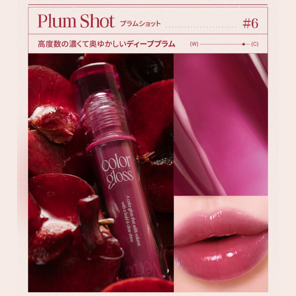 Too Cool for School Verre Color Gloss Lip Plum 2.6g (Korean Cosmetics, Makeup, Tint, Gloss) (#6 Shot)