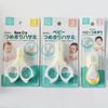 Imported Japanese Baby Nail Clippers and Scissors for Infants and Toddlers