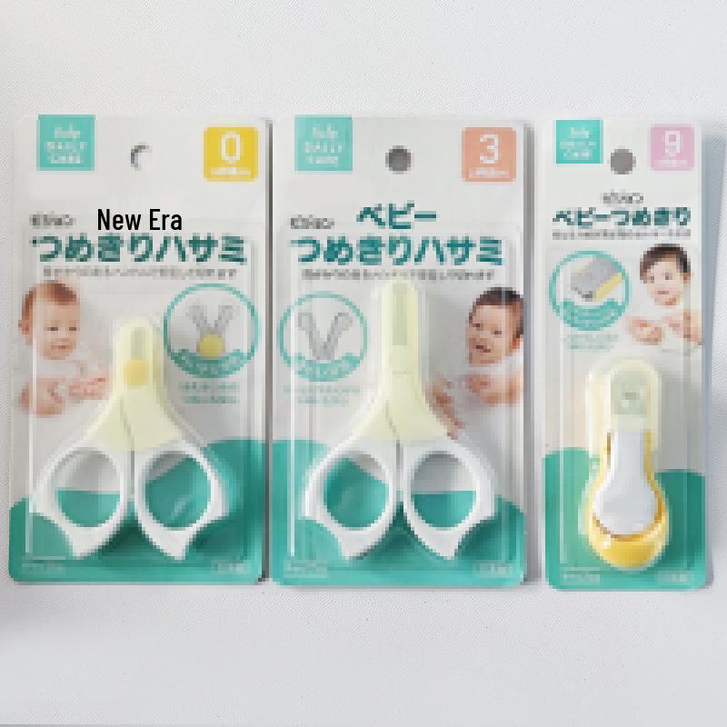Imported Japanese Baby Nail Clippers and Scissors for Infants and Toddlers