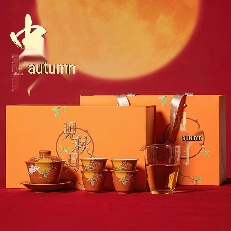 Mid-Autumn Festival Ceramic Mug Set - Office Meeting Souvenir